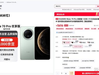 京东商品详情页+商品列表数据+商品评论数据采集