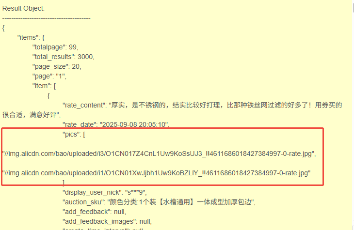 企业微信截图_17612737773927.png 企业微信截图_17612737773927.png